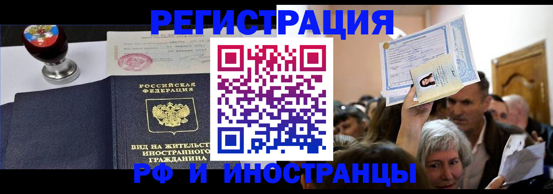 где прописаться в Емве