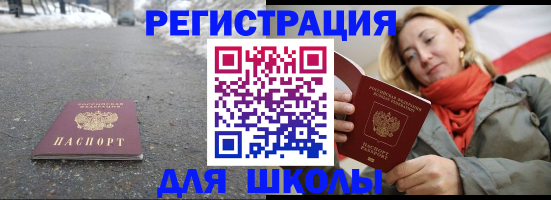 временная регистрация адрес в Емве