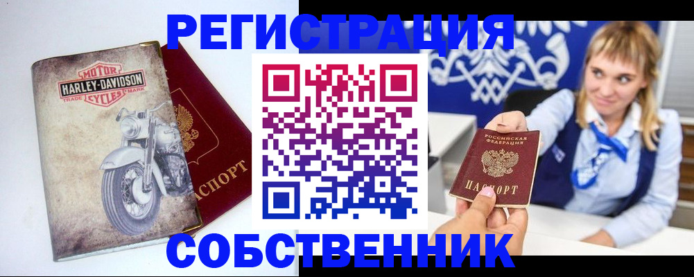 временная регистрация госуслуги в Емве